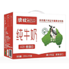 Ʒţ140051
ƷƣC죺¹ȫ֬ţװ250ML*12֧
Ʒۣ<font color='red'>½Ա鿴
</font>ԭأ¹
Ʒ룺9315090208504