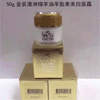 Ʒţ282206
ƷƣLװѩ˪50
Ʒۣ<font color='red'>½Ա鿴
</font>ԭأ۵
Ʒ룺9350011000072