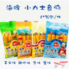 Ʒţ201274
Ʒƣ SY죺Сʿ㳦20g*5зζ
Ʒۣ<font color='red'>½Ա鿴
</font>ԭأ
Ʒ룺#