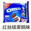 Ʒţ113435
Ʒƣ JHº˿޵ζı248.4g(27.6gX9
Ʒۣ<font color='red'>½Ա鿴
</font>ԭأ۵
Ʒ룺7622201404284