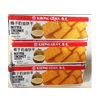 Ʒţ111309
ƷƣDX죺ԪҬζı200G
Ʒۣ<font color='red'>½Ա鿴
</font>ԭأ۵
Ʒ룺#