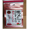 Ʒţ320603
Ʒƣ죺ɢ֦ζѹƬǹ10.4G(ǣ
Ʒۣ<font color='red'>½Ա鿴
</font>ԭأձ
Ʒ룺4987240618515
