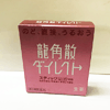 Ʒţ321457
Ʒƣ ձɢɫζ16
Ʒۣ<font color='red'>½Ա鿴
</font>ԭأձ
Ʒ룺4987240210733