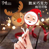 Ʒţ131360
ƷƣHZ죺ζTasty chocoʥǴţɿ18Gӹ
Ʒۣ<font color='red'>½Ա鿴
</font>ԭأ۵
Ʒ룺4897038052684