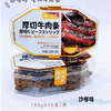 Ʒţ200185
Ʒƣ YZ죺ζţɳζ150Gӹ
Ʒۣ<font color='red'>½Ա鿴
</font>ԭأ۵
Ʒ룺4895235505538