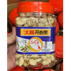 Ʒţ190201
Ʒƣ죺Ĺ380G
Ʒۣ<font color='red'>½Ա鿴
</font>ԭأ۵
Ʒ룺4897093224132