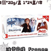 Ʒţ130365
ƷƣZainiᾪϲɿ(ѩԵ)60g
Ʒۣ<font color='red'>½Ա鿴
</font>ԭأ
Ʒ룺#
