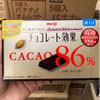 日本明治黑巧克力86%醇厚14枚入