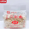 Ʒţ220496
Ʒƣ죺̨ҵȫ600
Ʒۣ<font color='red'>½Ա鿴
</font>ԭأ̨
Ʒ룺4711542437136