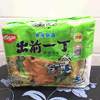 Ʒţ220057
ƷƣHP죺ǰһ100g
Ʒۣ<font color='red'>½Ա鿴
</font>ԭأ۵
Ʒ룺4897878000036