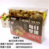 Ʒţ113716
Ʒƣ 죺ԶɿKFOÿռɳ(+͵ľ380Gӹ
Ʒۣ<font color='red'>½Ա鿴
</font>ԭأ۵
Ʒ룺4897090220038