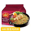 Ʒţ260501
ƷƣY죺ABCмζ棨65G*5325G
Ʒۣ<font color='red'>½Ա鿴
</font>ԭأӡ
Ʒ룺#
