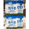 Ʒţ141084
Ʒƣ 죺Ŧȫ֬ţ250ML
Ʒۣ<font color='red'>½Ա鿴
</font>ԭأ
Ʒ룺9415522001342
