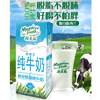 Ʒţ141244
Ʒƣ죺Ŧ󸣲֬ţ1L
Ʒۣ<font color='red'>½Ա鿴
</font>ԭأ
Ʒ룺9415522285025
