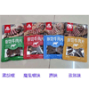 Ʒţ200943
ƷƣHZ죺ĸԭţƬ-ԭζ40G
Ʒۣ<font color='red'>½Ա鿴
</font>ԭأй
Ʒ룺#