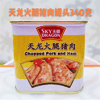 Ʒţ200817
Ʒƣ죺 ͷ340G
Ʒۣ<font color='red'>½Ա鿴
</font>ԭأй
Ʒ룺#