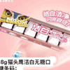 Ʒţ321533
Ʒƣ 죺èͷӥǿǲݮζ18.8G
Ʒۣ<font color='red'>½Ա鿴
</font>ԭأ
Ʒ룺8026365725022