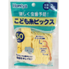 Ʒţ282099
Ʒƣ죺Yݶͯ߰50֧
Ʒۣ<font color='red'>½Ա鿴
</font>ԭأձ
Ʒ룺4901387030139