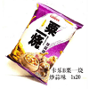 Ʒţ260485
ƷƣP죺޿Bһգζ80g
Ʒۣ<font color='red'>½Ա鿴
</font>ԭأй
Ʒ룺#