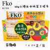Ʒţ111562
ƷƣA죺FKO֮ƷСͷ60G+װ̳ӹ
Ʒۣ<font color='red'>½Ա鿴
</font>ԭأ۵
Ʒ룺4897071261791