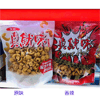 Ʒţ260290
ƷƣSY죺 ԪζζƬ200g
Ʒۣ<font color='red'>½Ա鿴
</font>ԭأ̨
Ʒ룺4710176040439
