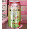 ��Ʒ��ţ�170201
��Ʒ���ƣ�  �ձ�������÷�Ӿƣ��ͶȾƣ�350ML
��Ʒ�����ۣ�<font color='red'>���½��Ա�鿴
</font>ԭ���أ��ձ�
��Ʒ���룺#