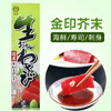 Ʒţ230067
Ʒƣ죺ձӡĩ43
Ʒۣ<font color='red'>½Ա鿴
</font>ԭأձ
Ʒ룺#