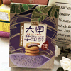 Ʒţ110872
Ʒƣ죺̨ʢͷּ85G
Ʒۣ<font color='red'>½Ա鿴
</font>ԭأ̨
Ʒ룺#