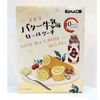 Ʒţ111826
Ʒƣ죺ţζʿ150G
Ʒۣ<font color='red'>½Ա鿴
</font>ԭأ۵
Ʒ룺4892396407985