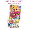 Ʒţ114044
Ʒƣ죺XD̩ݮζСܼı195G
Ʒۣ<font color='red'>½Ա鿴
</font>ԭأ̩
Ʒ룺8852008304411