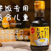 Ʒţ230197
Ʒƣ죺ձ¸ԣ跹150ml
Ʒۣ<font color='red'>½Ա鿴
</font>ԭأձ
Ʒ룺4964366800505