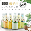 Ʒţ141436
Ʒƣ죺HWֿɷҷζҬ290mlR60%ҬˮҬ
Ʒۣ<font color='red'>½Ա鿴
</font>ԭأ̩
Ʒ룺#