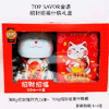 Ʒţ111448
ƷƣYZ죺TOP SAVORвиʲУвèɿ308G+вƽʲͰ700G)ӹ
Ʒۣ<font color='red'>½Ա鿴
</font>ԭأ
Ʒ룺9588552330949