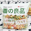 Ʒţ110264
ƷƣYZ죺FKO֮ƷСͷζ150Gӹ
Ʒۣ<font color='red'>½Ա鿴
</font>ԭأ۵
Ʒ룺4897071265782