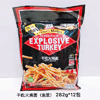 Ʒţ260216
ƷƣPJ죺ɳԻ棨ݲζ 282Gӹ
Ʒۣ<font color='red'>½Ա鿴
</font>ԭأ
Ʒ룺 8885014760254 
