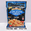 Ʒţ260217
Ʒƣ PJ죺ɳԻ棨ζ 282Gӹ
Ʒۣ<font color='red'>½Ա鿴
</font>ԭأ
Ʒ룺 8885014760261 