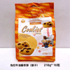 Ʒţ113198
ƷƣPJ죺ɫţζ218G
Ʒۣ<font color='red'>½Ա鿴
</font>ԭأ۵
Ʒ룺4897042510453