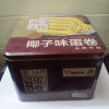 Ʒţ110254
Ʒƣ  죺Ҭӵ400Gӹ
Ʒۣ<font color='red'>½Ա鿴
</font>ԭأ
Ʒ룺9583415006498