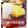 Ʒţ111757
Ʒƣ  죺Ҭӷ˾400Gӹ
Ʒۣ<font color='red'>½Ա鿴
</font>ԭأ
Ʒ룺9583415006504