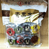 Ʒţ110032
ƷƣQQ죺㶫ع500G
Ʒۣ<font color='red'>½Ա鿴
</font>ԭأй
Ʒ룺#
