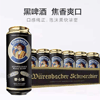 Ʒţ170077
ƷƣT죺¹ԭװڰʿơ500ML
Ʒۣ<font color='red'>½Ա鿴
</font>ԭأ¹
Ʒ룺#