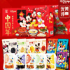 Ʒţ190207
Ʒƣ죺ʿй1041G
Ʒۣ<font color='red'>½Ա鿴
</font>ԭأй
Ʒ룺#