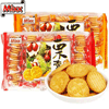 Ʒţ112129
ƷƣJX죺MIXXرԭζ333Gӹ
Ʒۣ<font color='red'>½Ա鿴
</font>ԭأ۵
Ʒ룺4897042170879