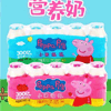 Ʒţ140368
ƷƣJ죺Сݮζ100ML*4֧
Ʒۣ<font color='red'>½Ա鿴
</font>ԭأй
Ʒ룺6942217502707