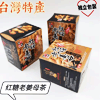 Ʒţ320502
Ʒƣ죺ɭ˼˼Ͻĸ200G(жװӹ
Ʒۣ<font color='red'>½Ա鿴
</font>ԭأ̨
Ʒ룺4897119480016