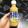 Ʒţ130114
Ʒƣ죺ձʳƷϱ֥ζɳ֭215
Ʒۣ<font color='red'>½Ա鿴
</font>ԭأձ
Ʒ룺4902504400934