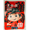 Ʒţ201330
ƷƣQQ죺С±Ƥצζ105G
Ʒۣ<font color='red'>½Ա鿴
</font>ԭأй
Ʒ룺#