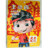 Ʒţ201443
ƷƣQQ죺С±Ƥצ±ζ105G
Ʒۣ<font color='red'>½Ա鿴
</font>ԭأй
Ʒ룺#