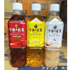 Ʒţ141090
Ʒƣ죺ձϣԭζ500ML
Ʒۣ<font color='red'>½Ա鿴
</font>ԭأձ
Ʒ룺#