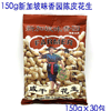 Ʒţ191087
Ʒƣ LX죺¼ζ԰̸ɳƤ150g
Ʒۣ<font color='red'>½Ա鿴
</font>ԭأй
Ʒ룺6912449124558